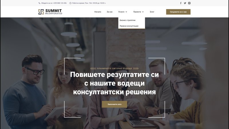 Дизайн за бизнес