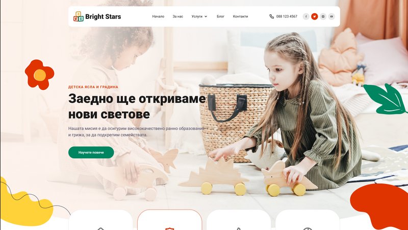 Дизайн за занималня